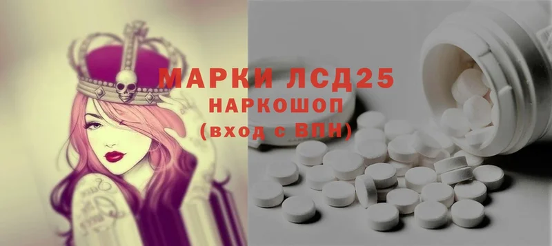 ЛСД экстази ecstasy  Кызыл 